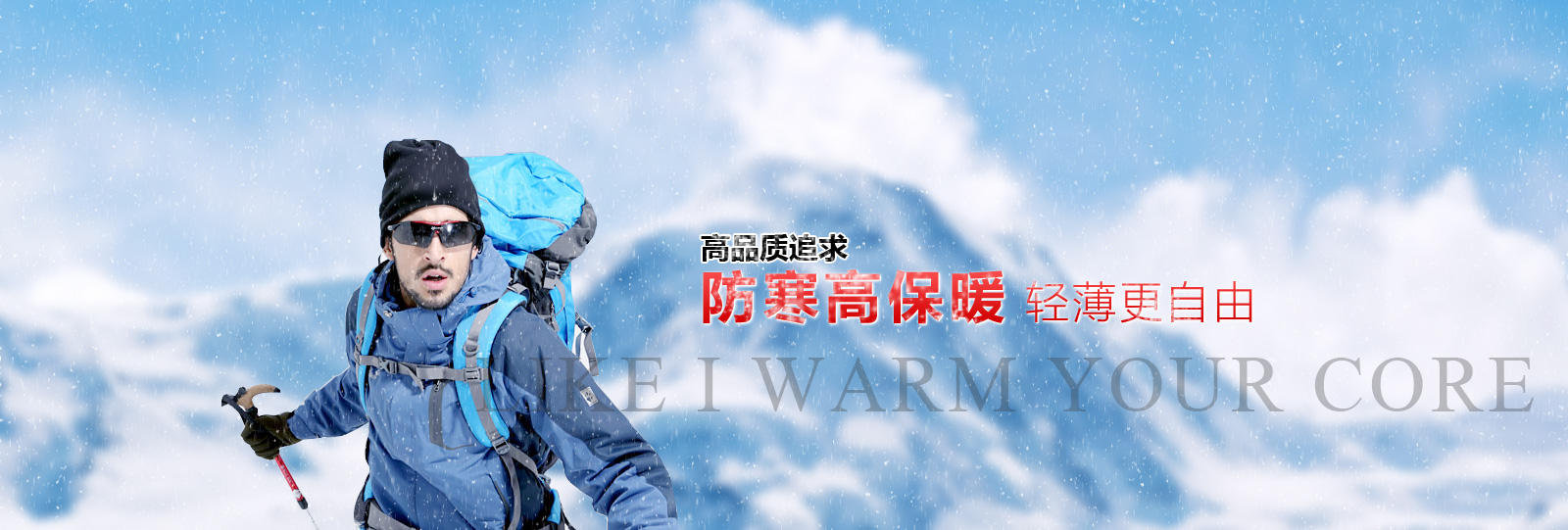 上海沖鋒衣定做專業廠家